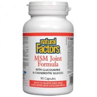 MSM Joint Formula  (Reparator de Cartilaje) MSM, Glucozamină, Condroitină
